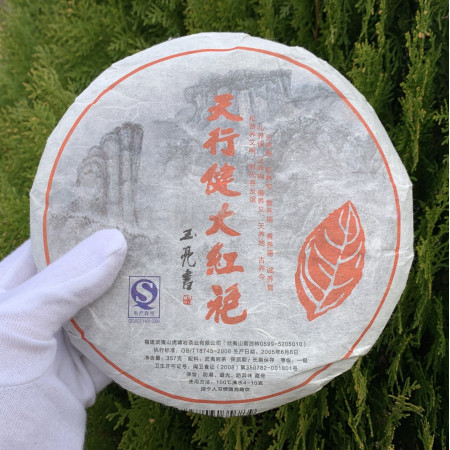 Улун Да хун пао Ван Юши Сильный огонь блин 2005 года 357 г 